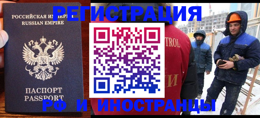 регистрация для дет. сада в Котласе