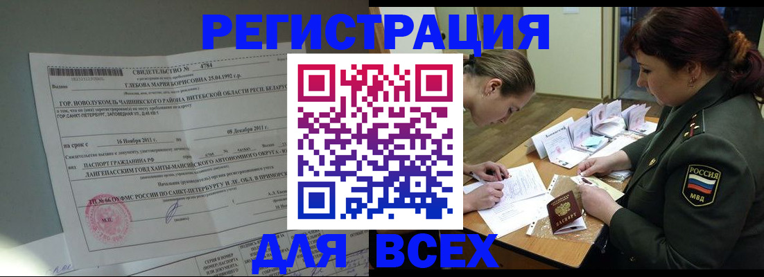 регистрация для дет. сада в Котласе