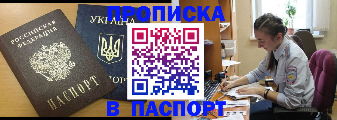 форма 3 в Котласе