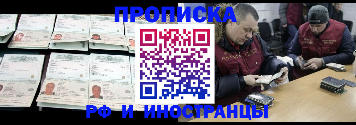 регистрация для дет. сада в Котласе